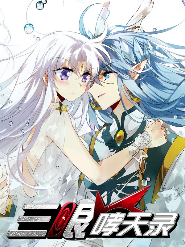 韩漫社在线看热门日漫推荐